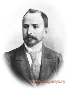 Алеко Константинов